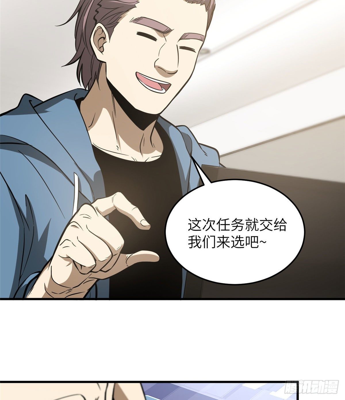 063 队伍难带47