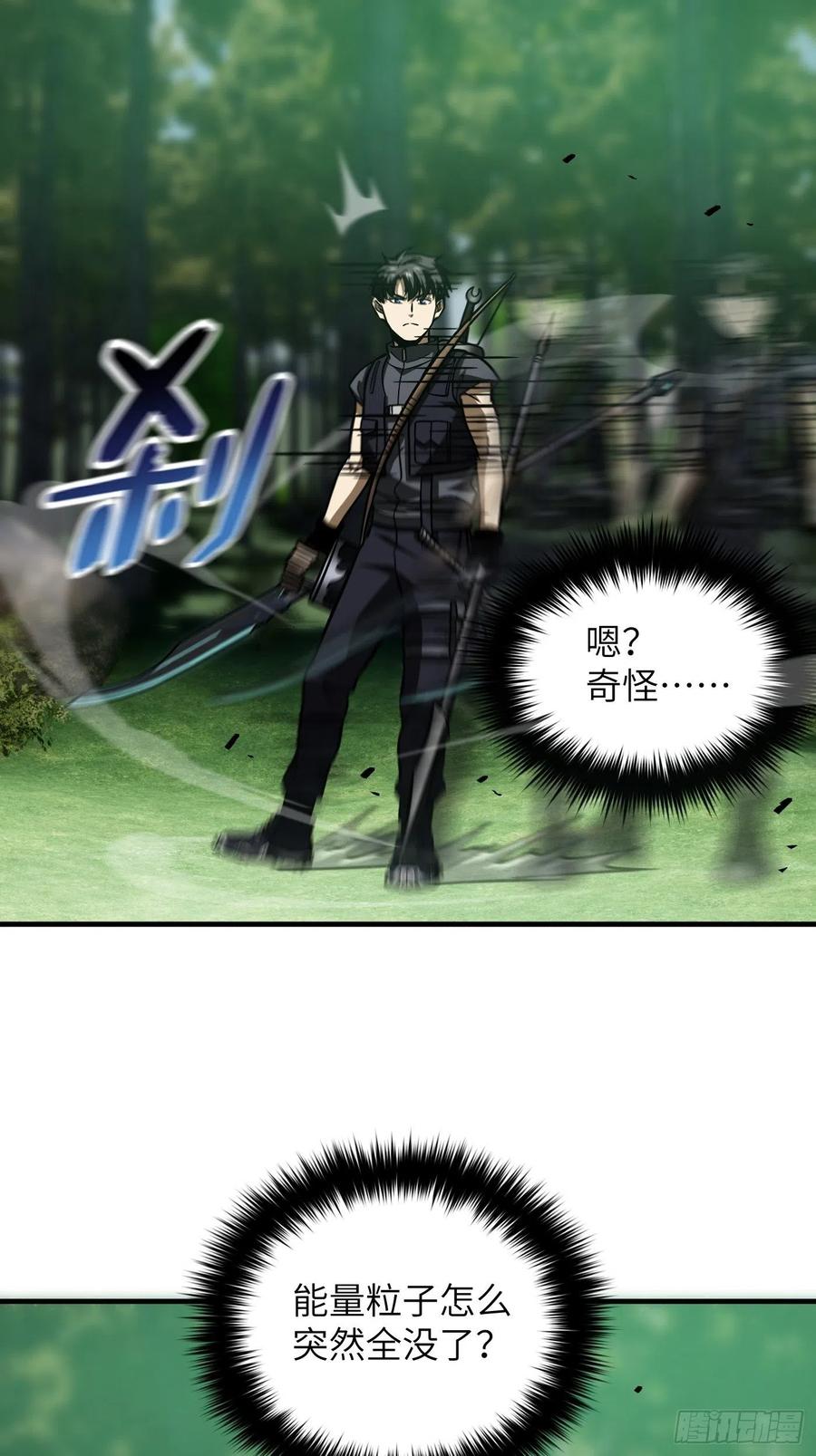 133 我没了29