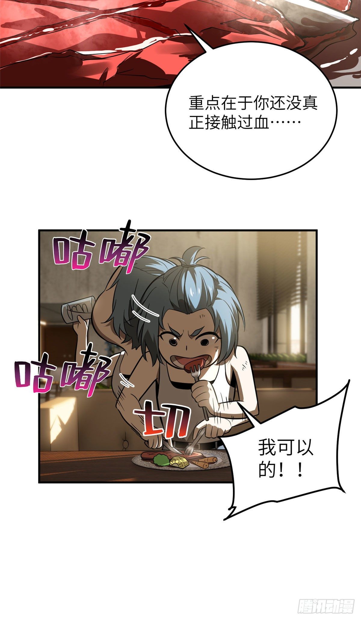 059 擂台赛26