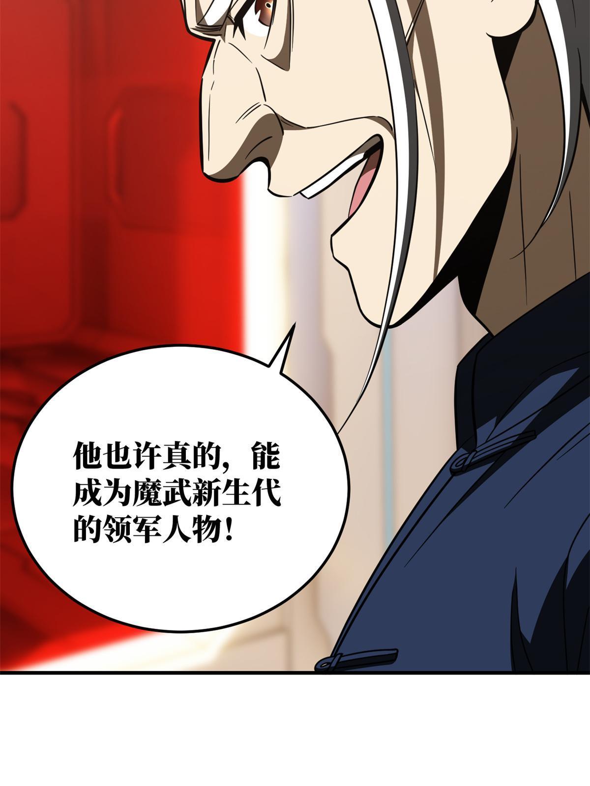 170 收费30