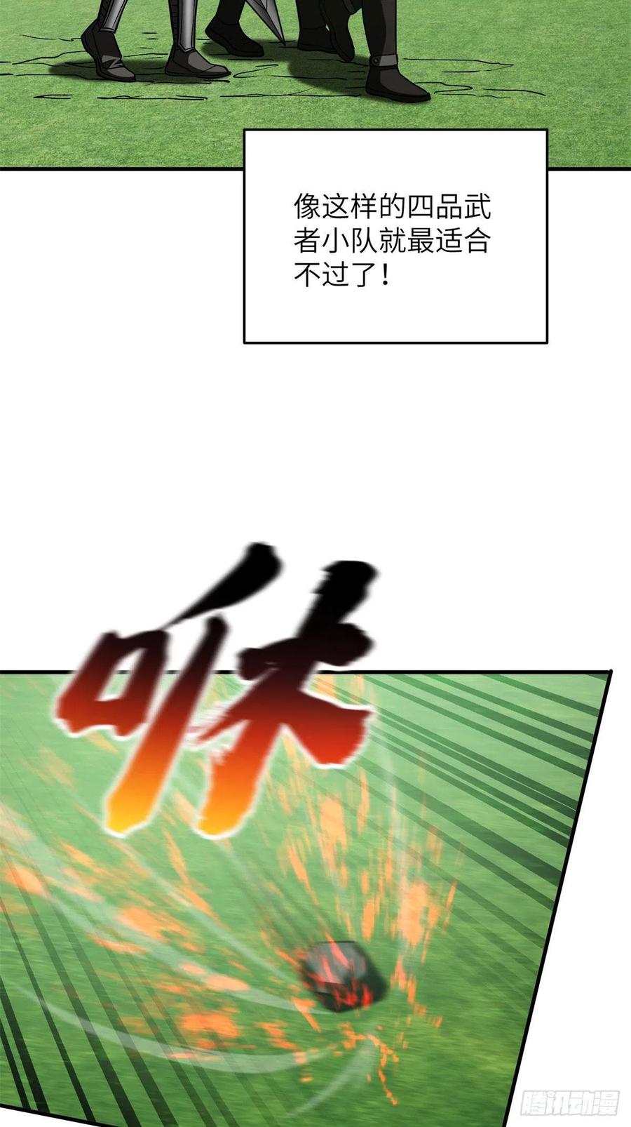135 财路19