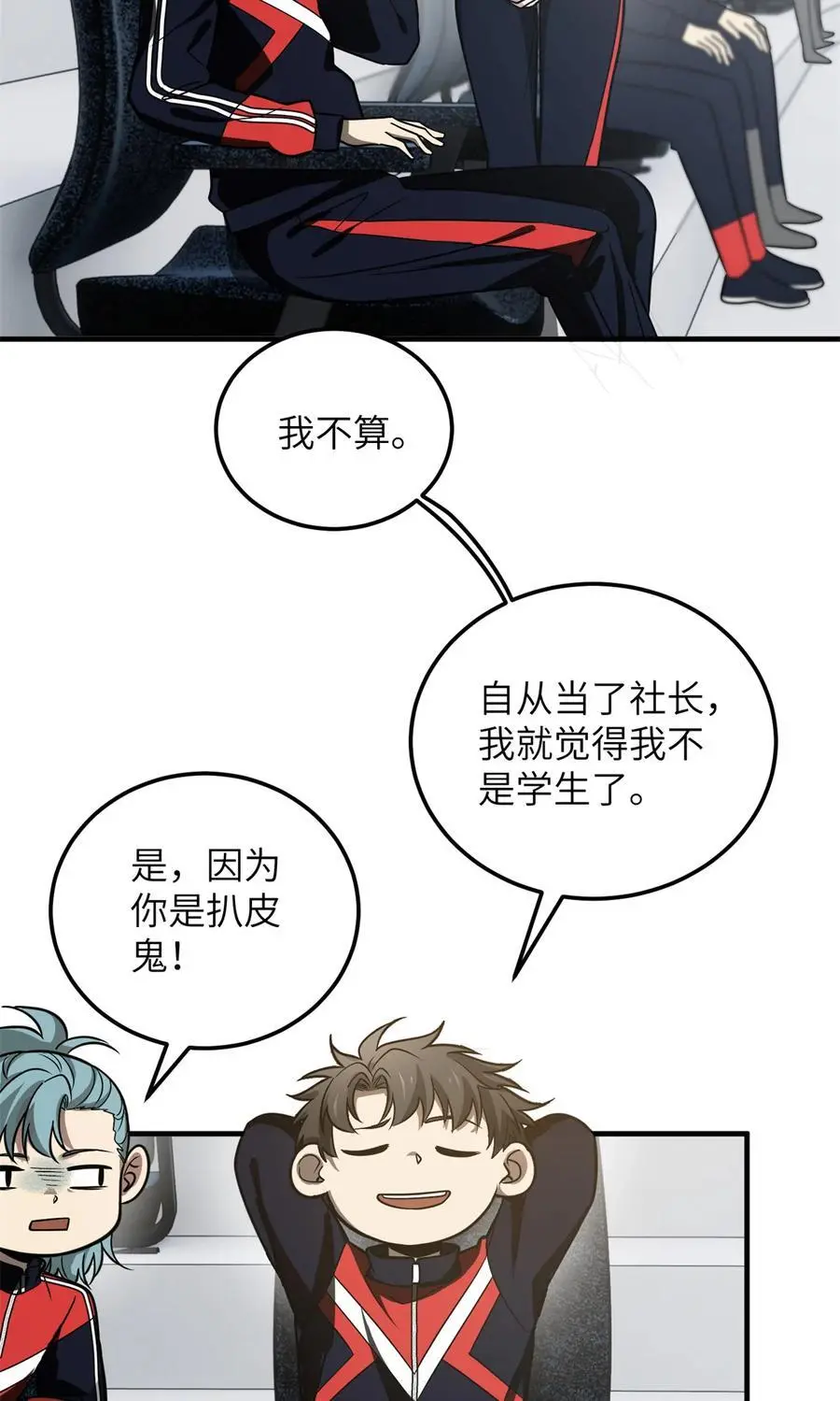 229 五品间的竞争4