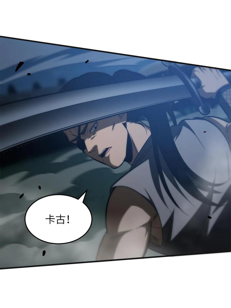 144 袭营26