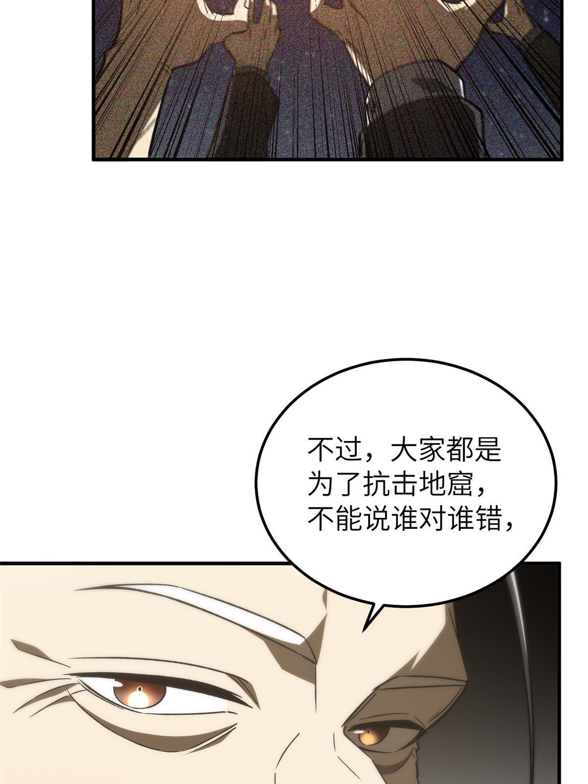 153 无敌之势13