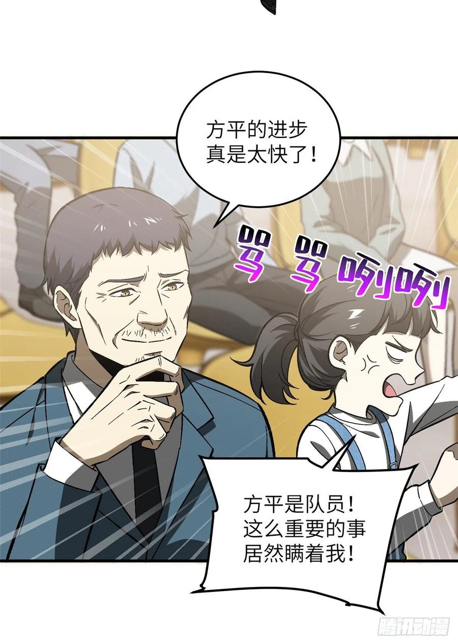 076 交流赛开幕25