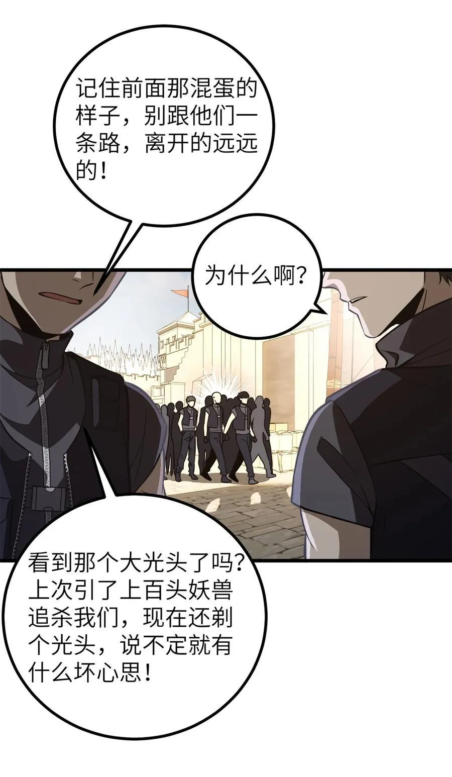 247 再下地窟23