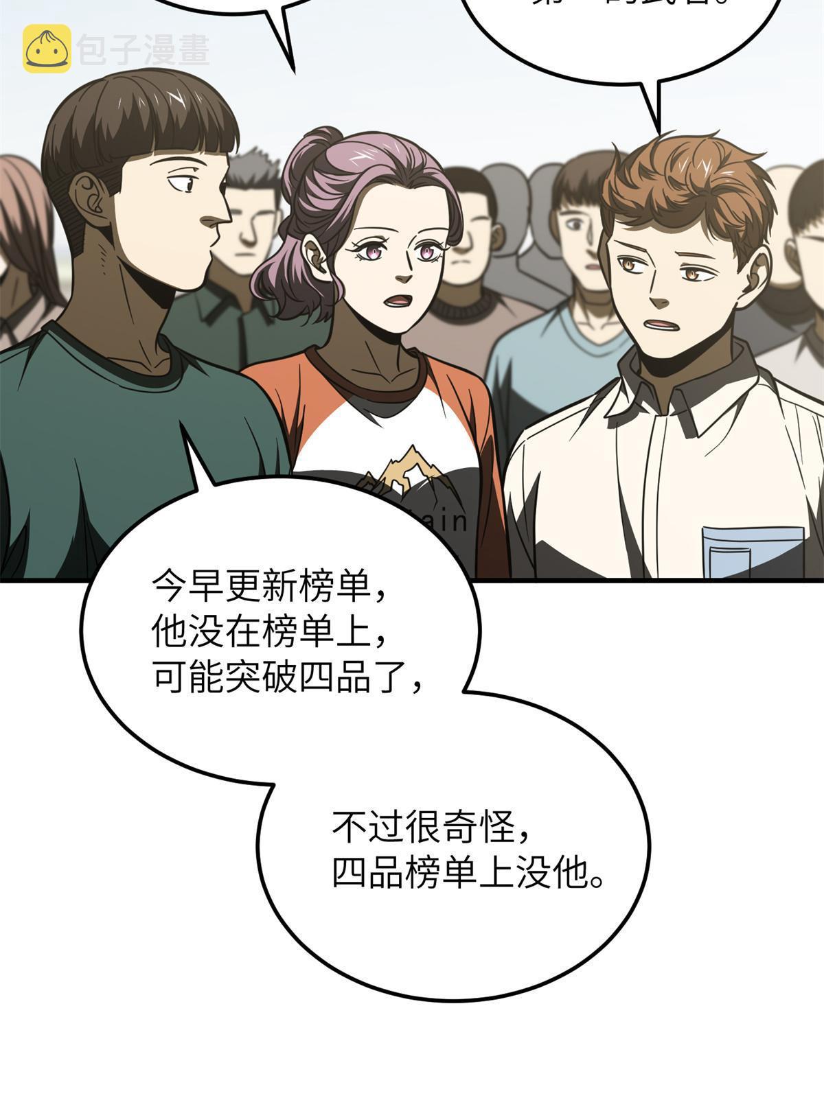 177 新学期57
