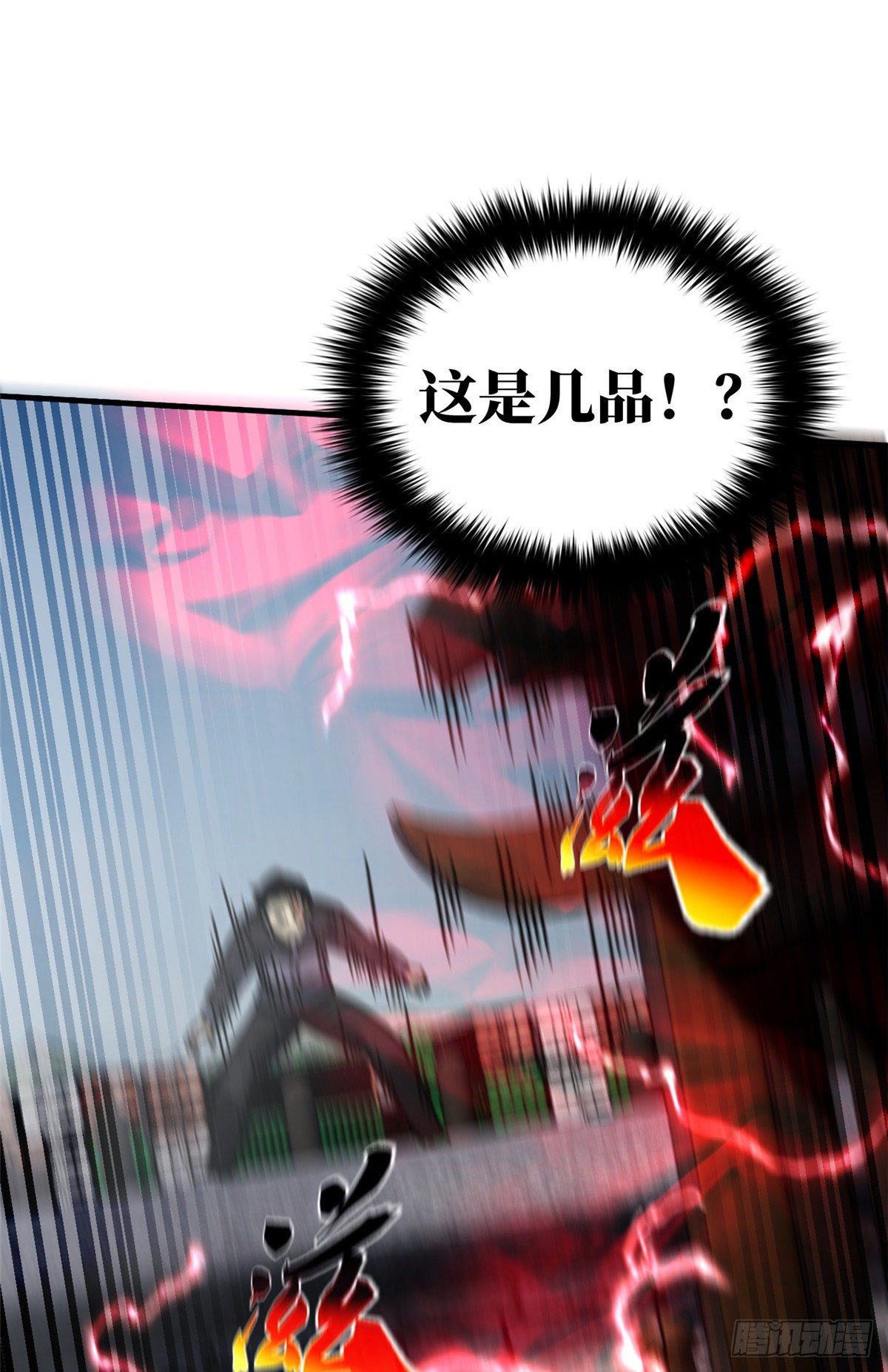 065 威压57