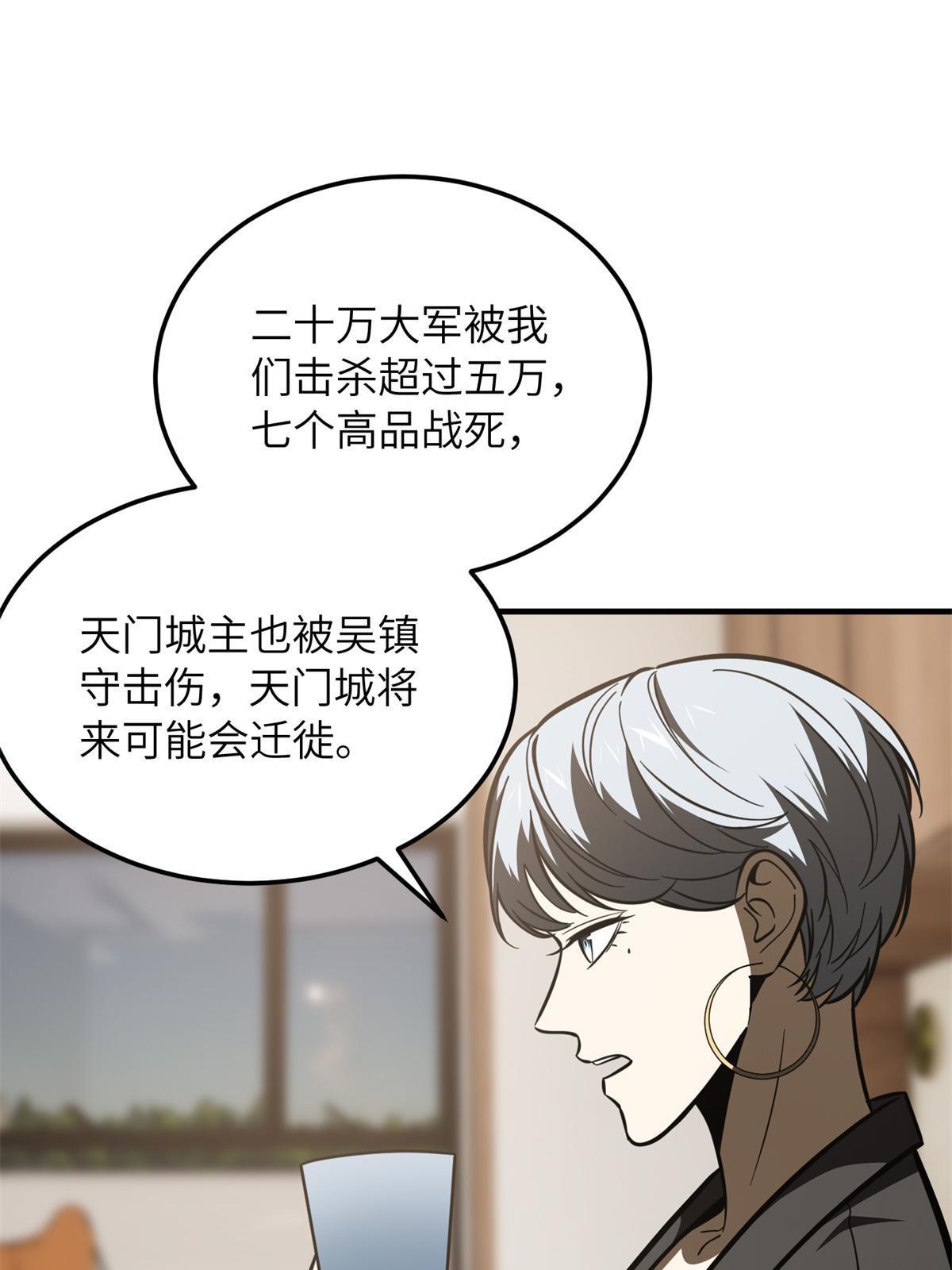 171 四品中段24