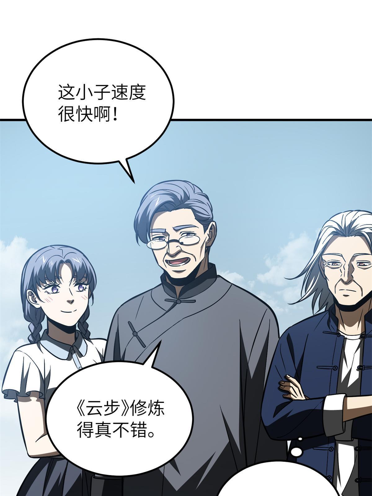 163 凌依依52