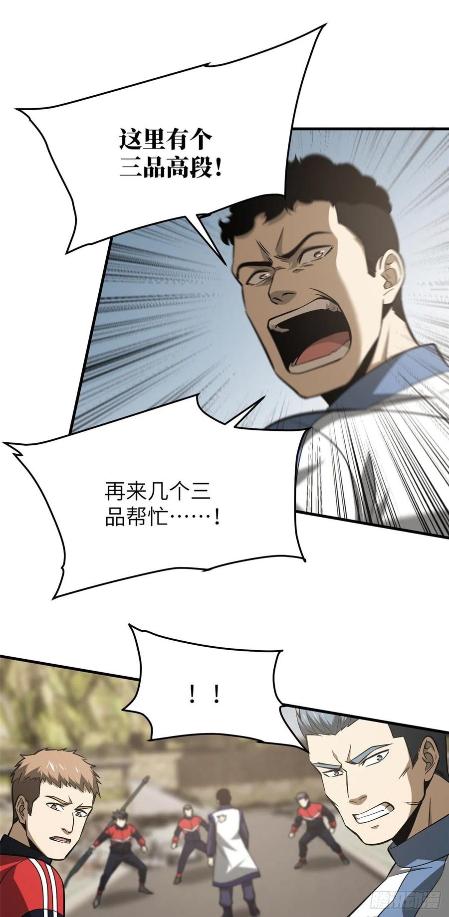 102 武大天才26