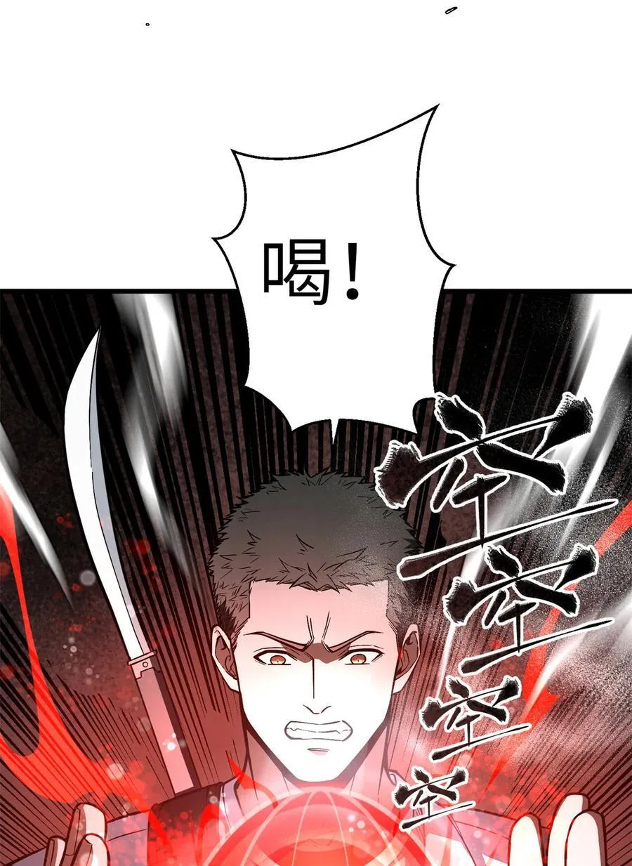 255 胜负无关紧要，不要在意26