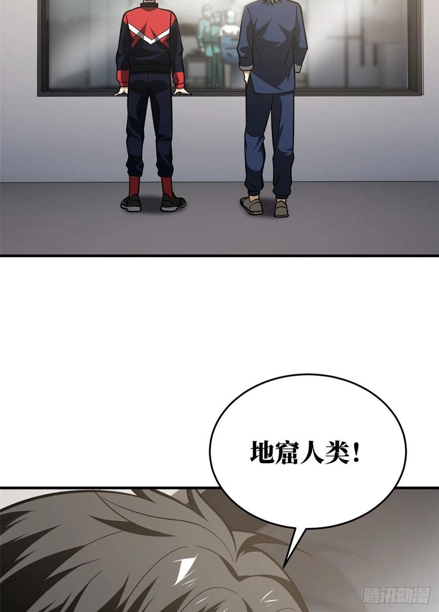 114 地窟研究所10