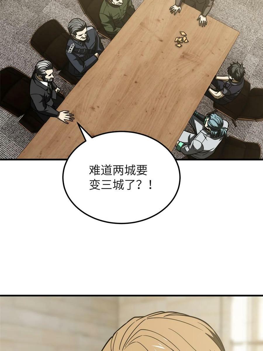 197 重要情报29