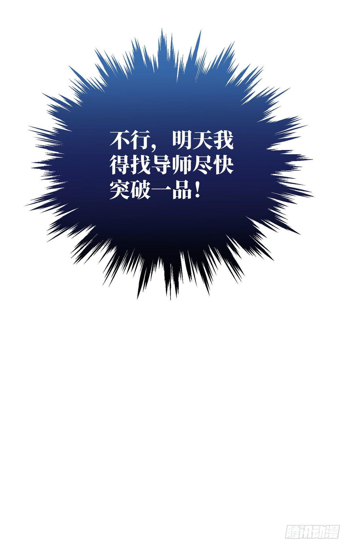 036 魔武后勤部36