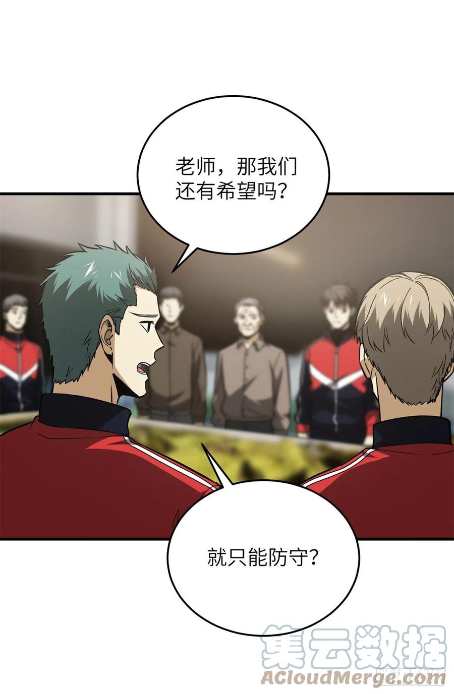 111 地窟常识课30
