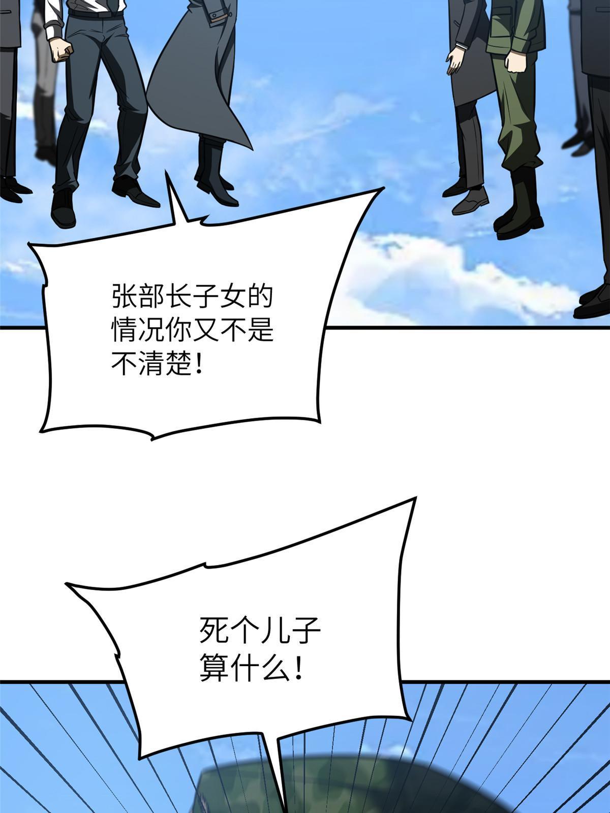 183 我的功劳8