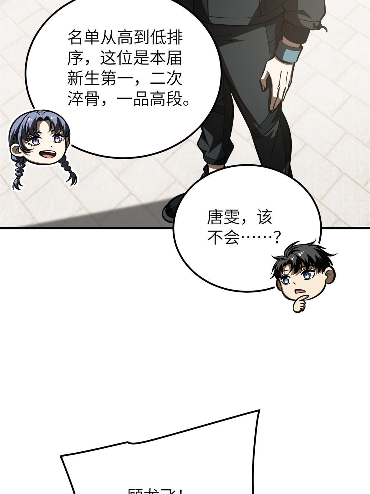 178 社长方平8