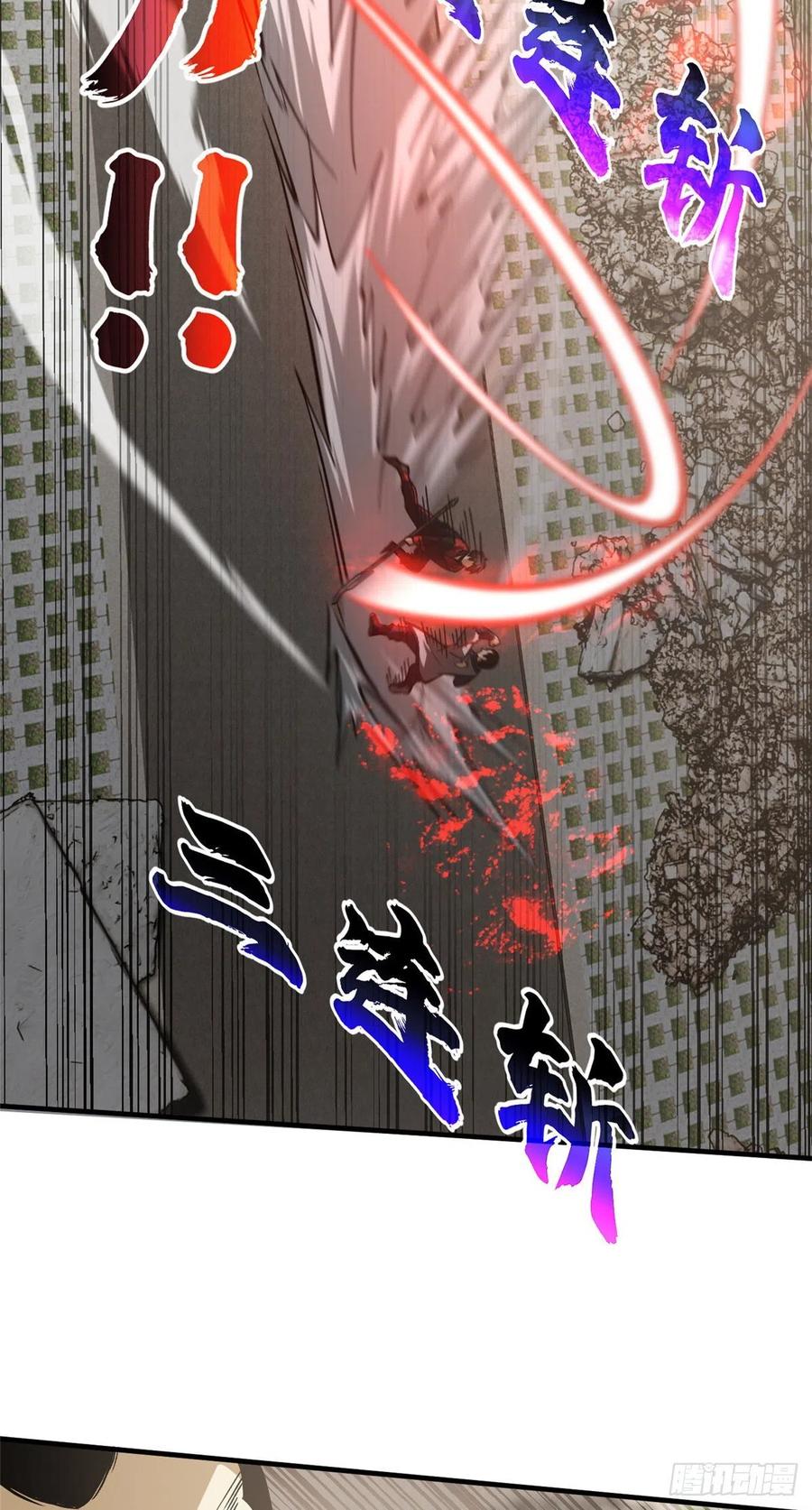 104 以血还血19