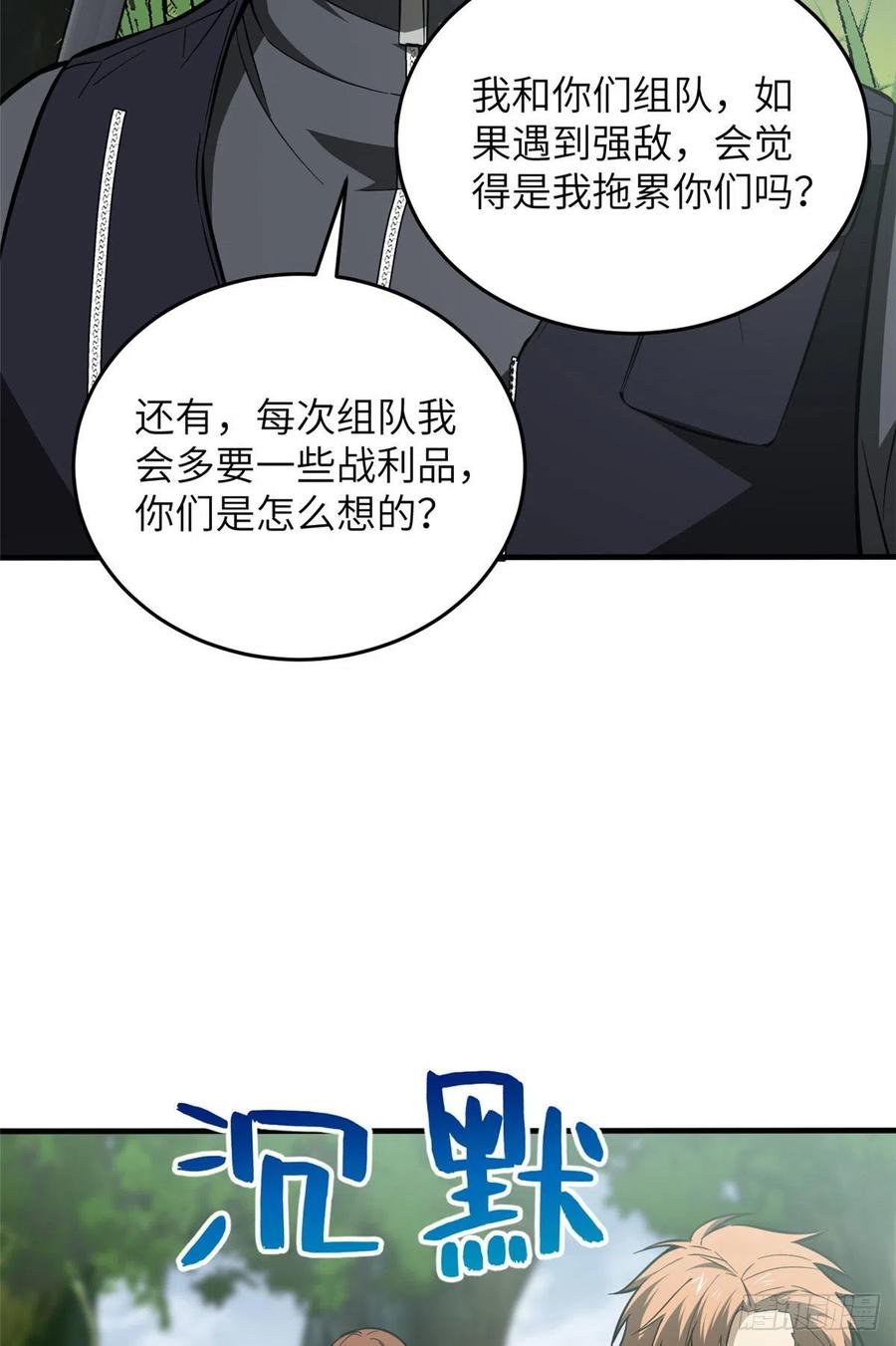 127 矛盾20