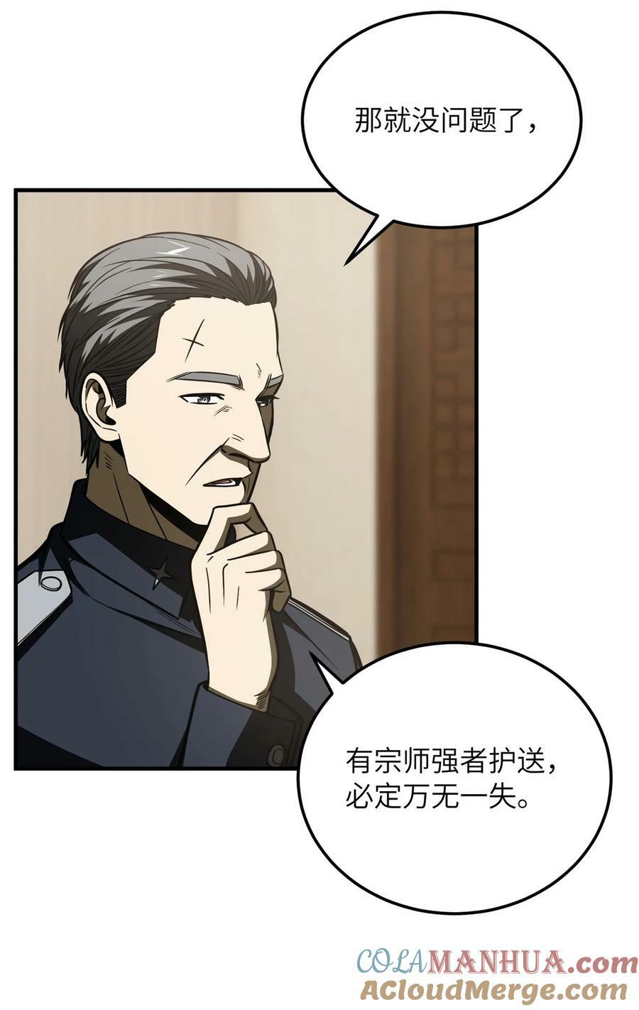 204 大佬救命12