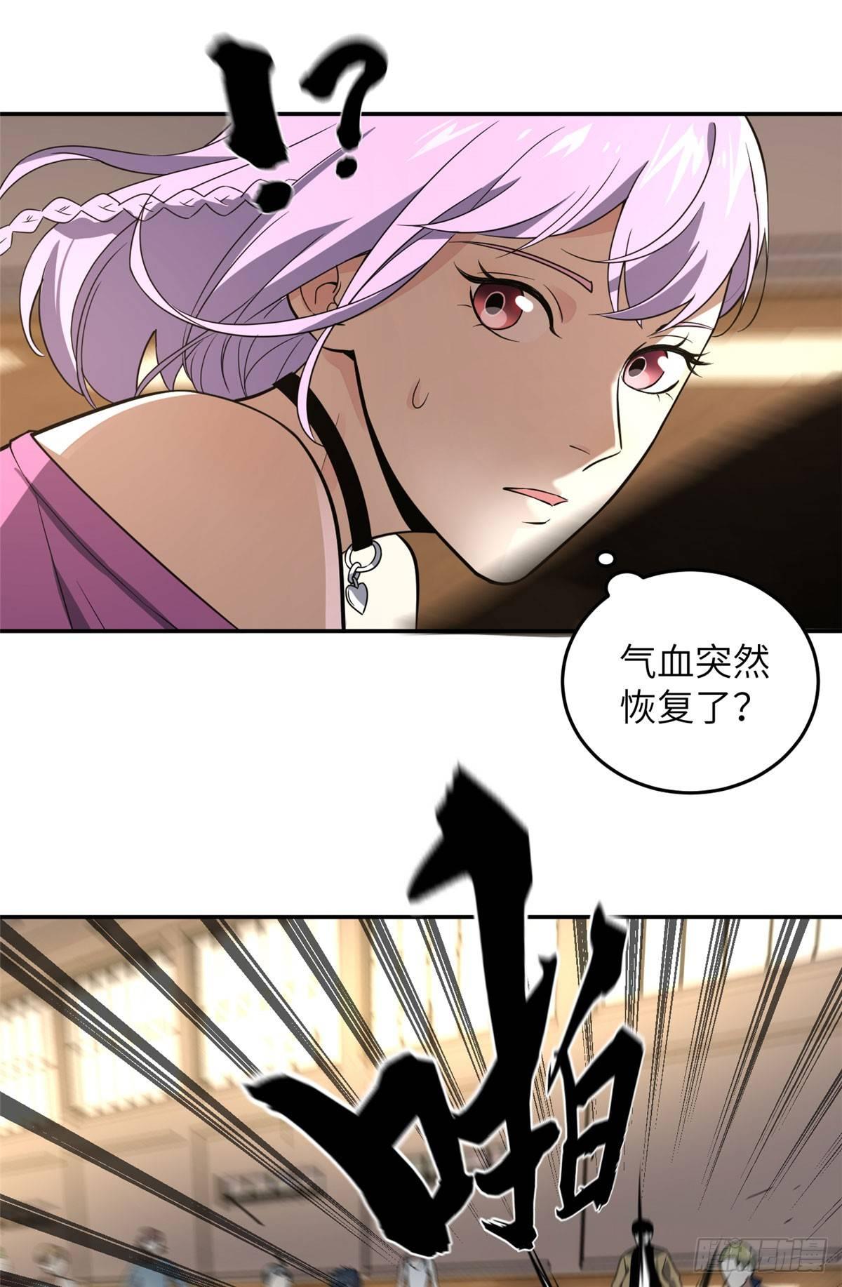 032 拳脚无眼10