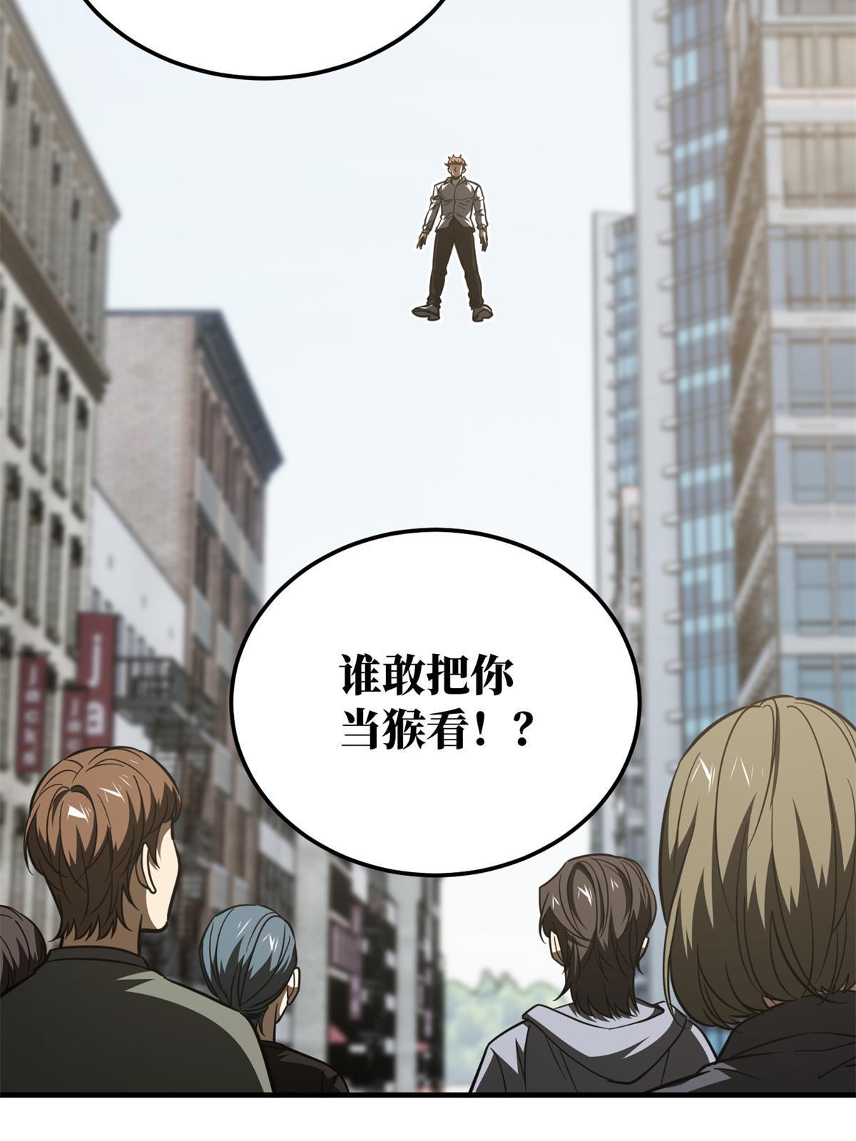 176 新社长的安排25