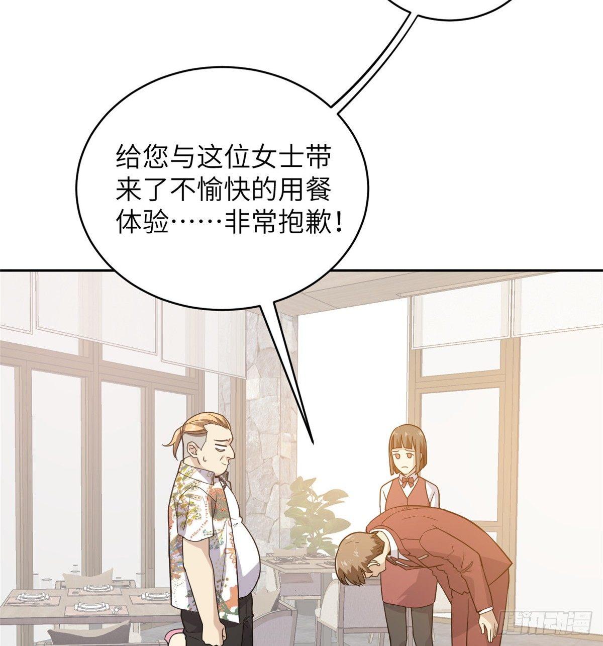 027 商业规划44
