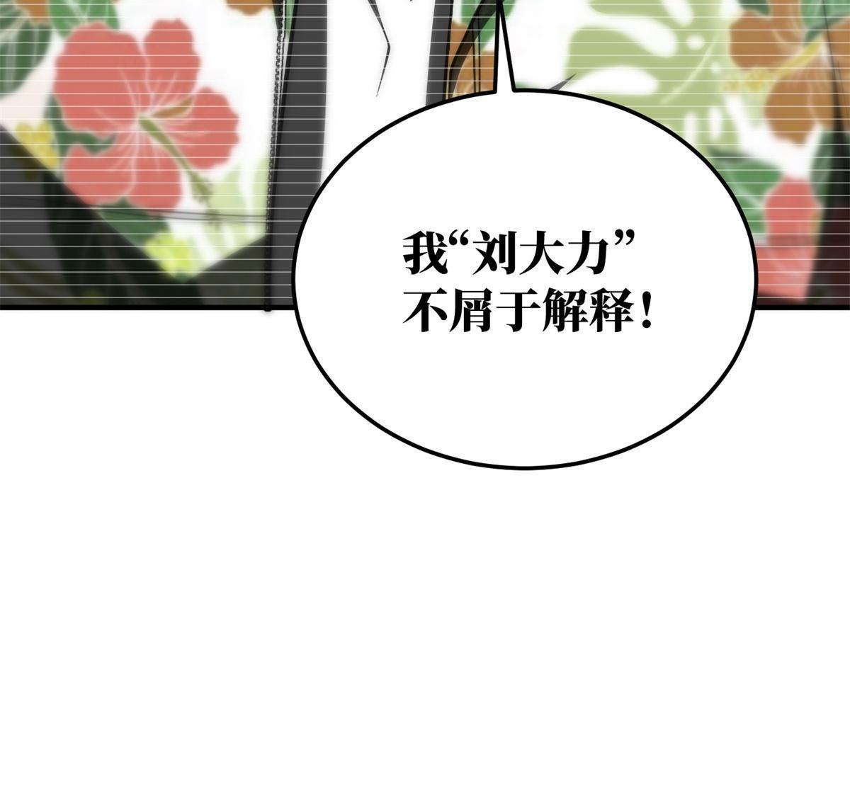 159 表演80
