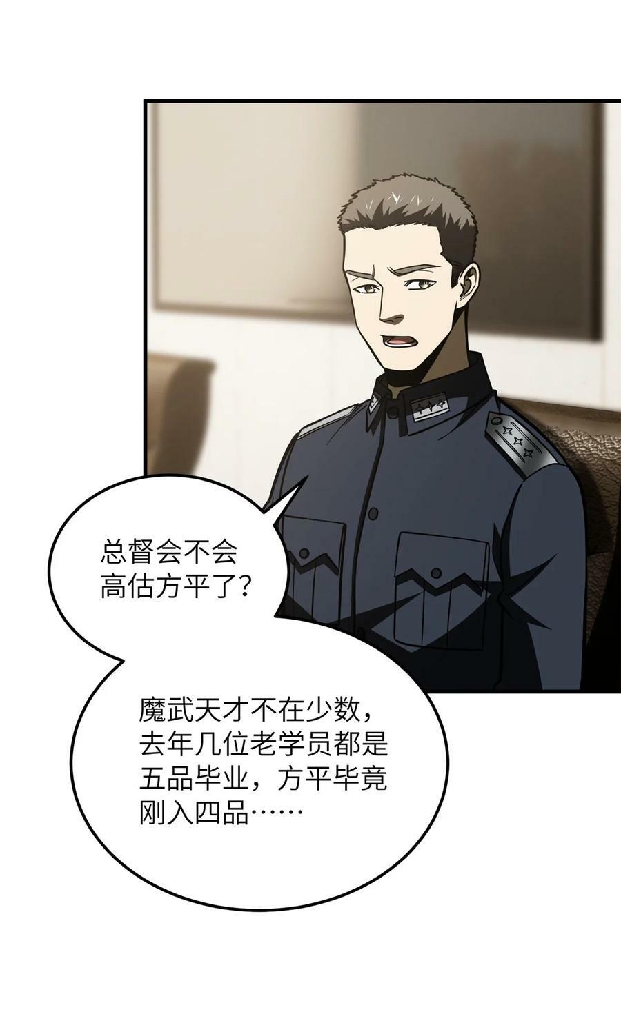 204 大佬救命7