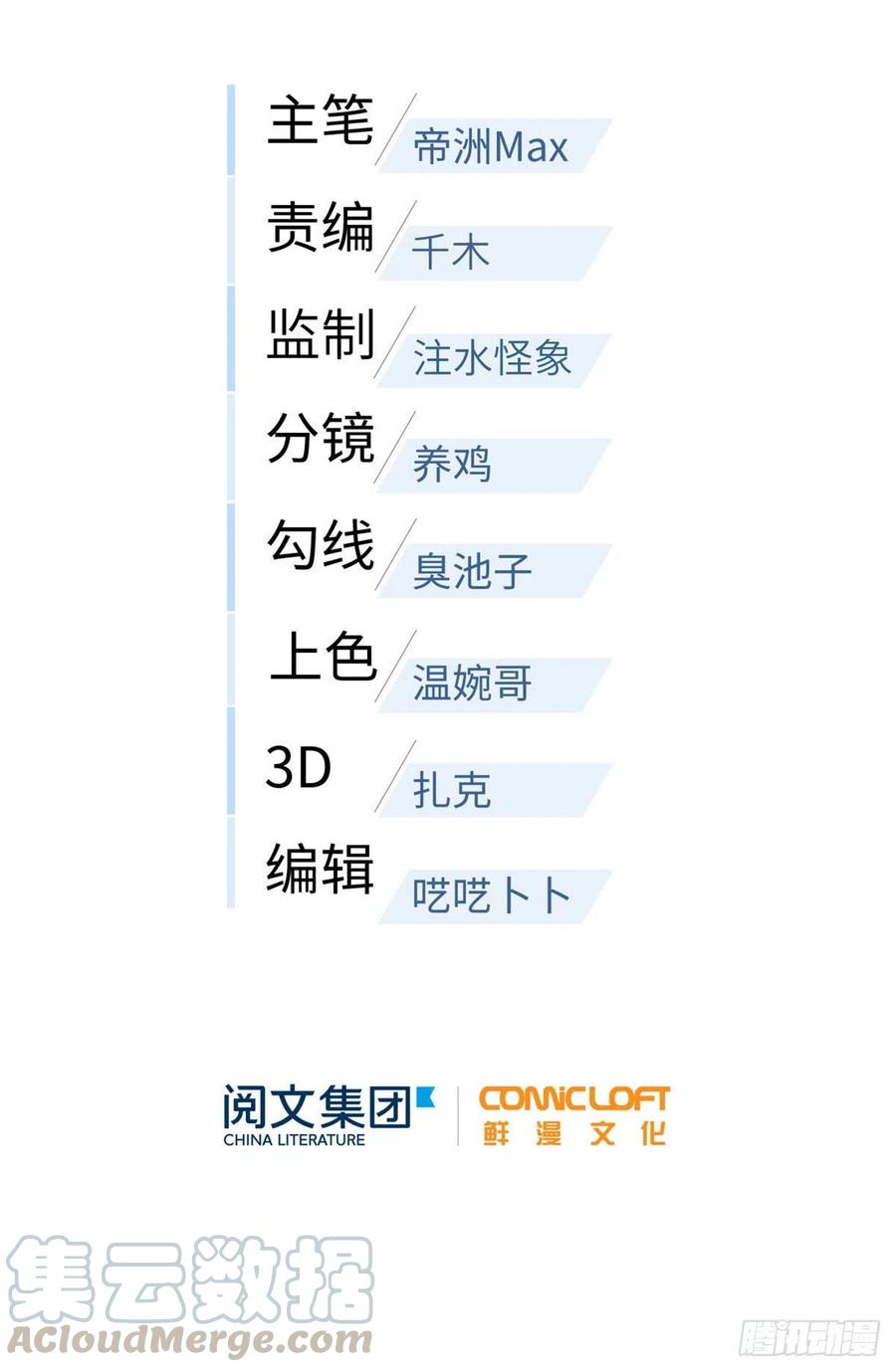 079 插翅难飞15