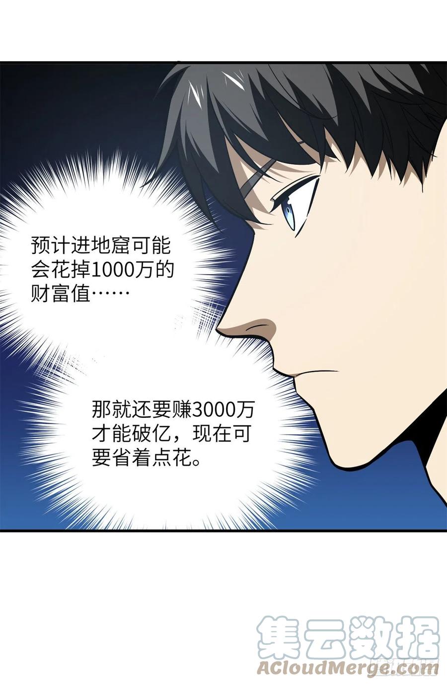 120 融资20