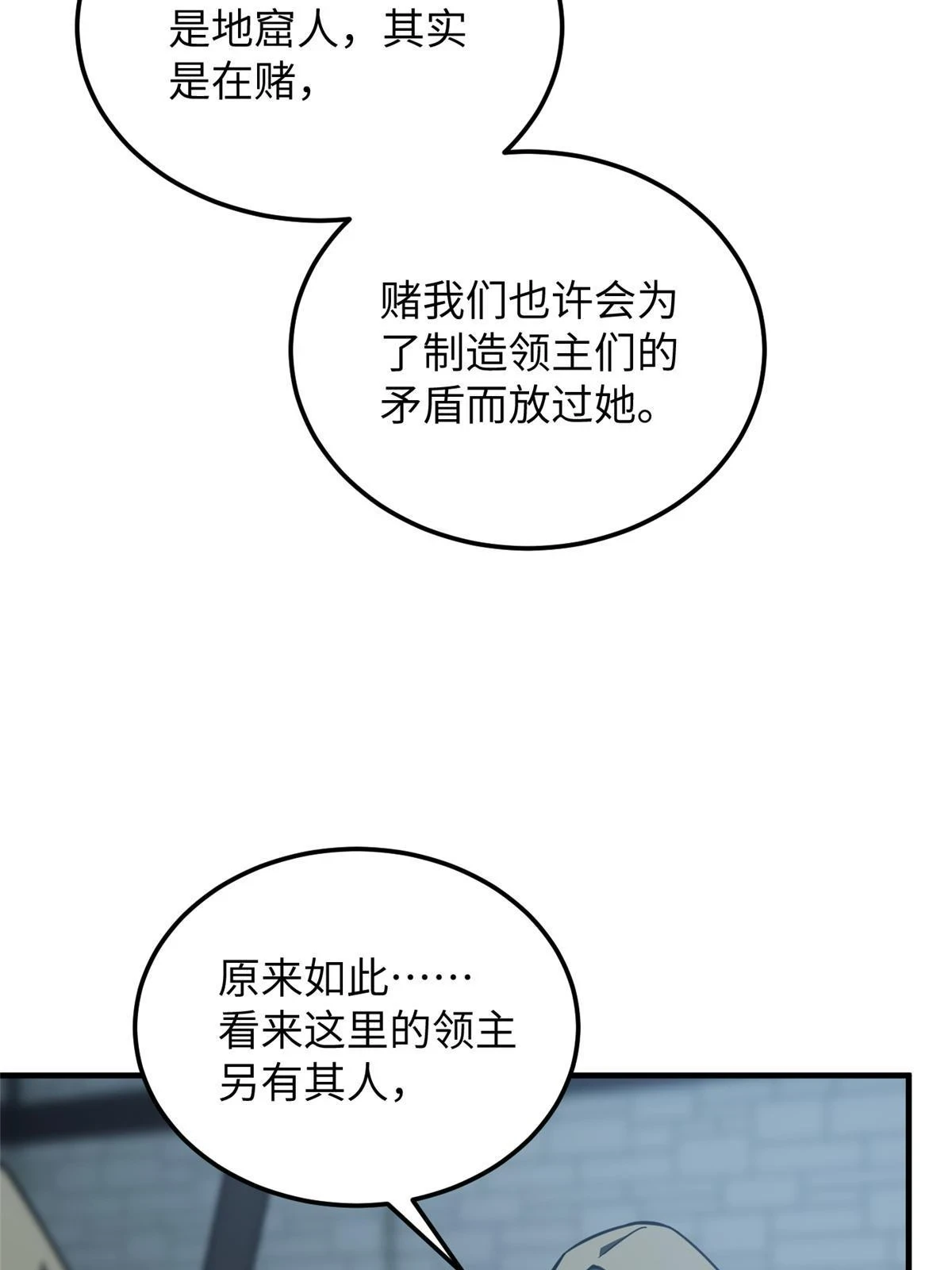 191 套路38