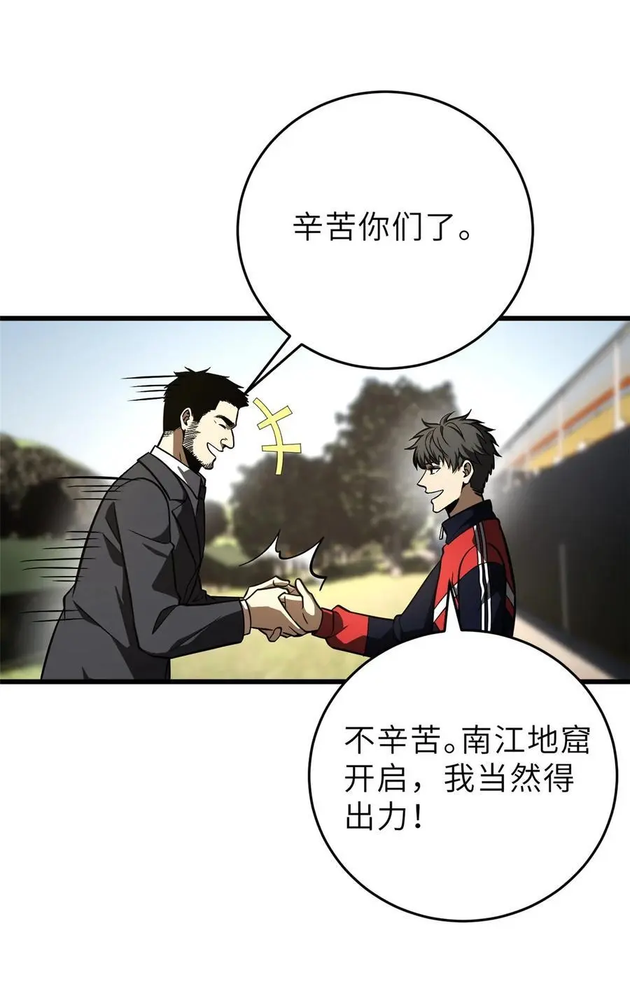 234 第一批进入26