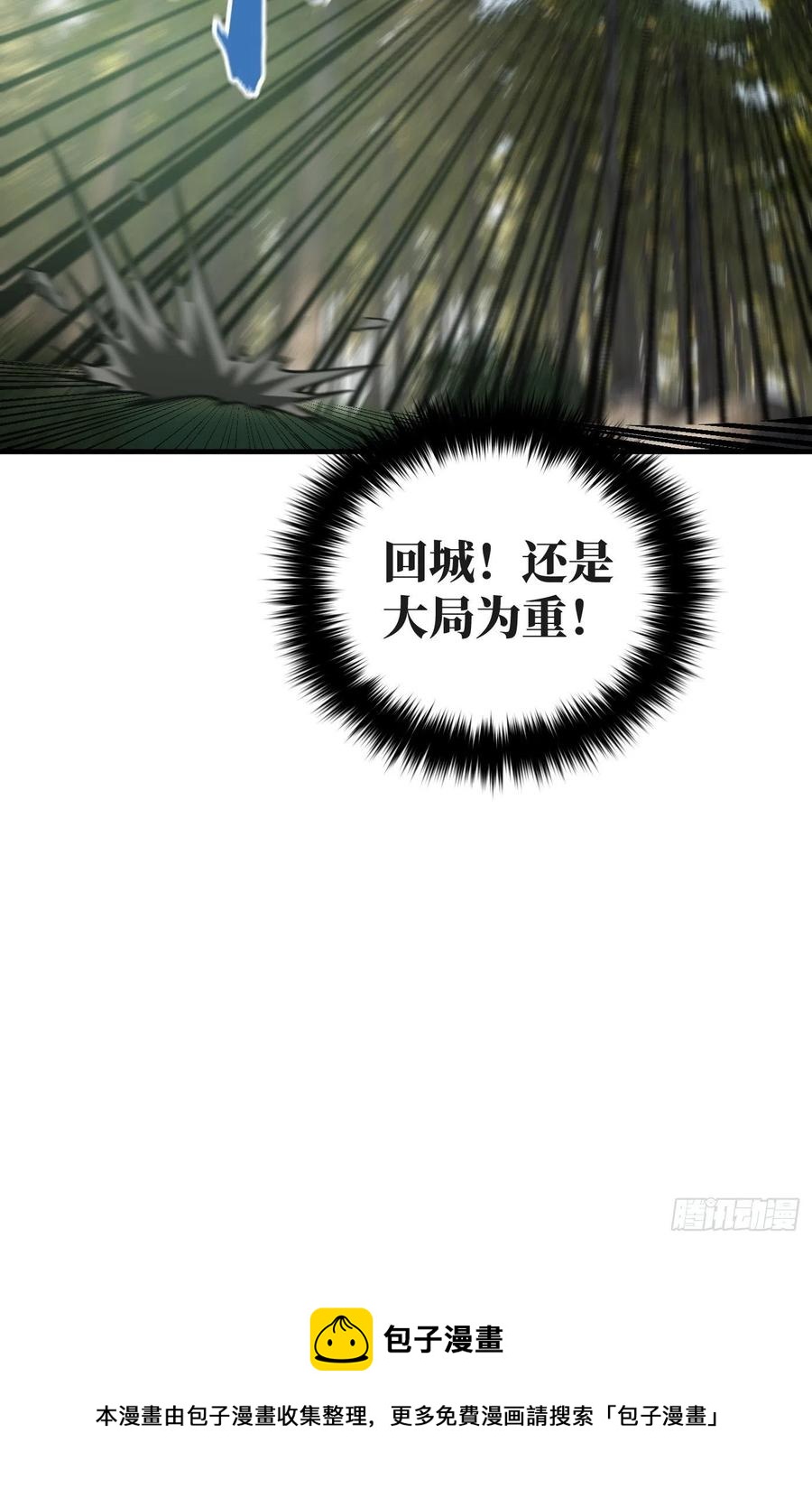 133 我没了55