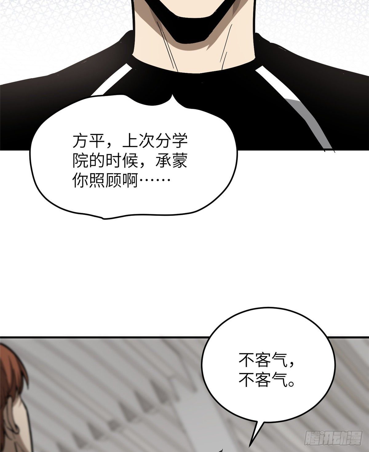 053 特训班61