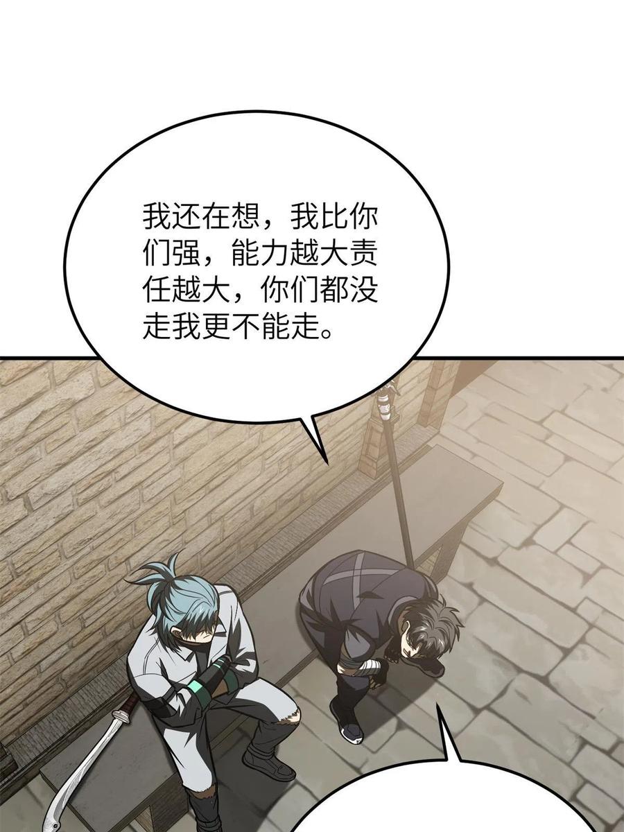 147 复杂10