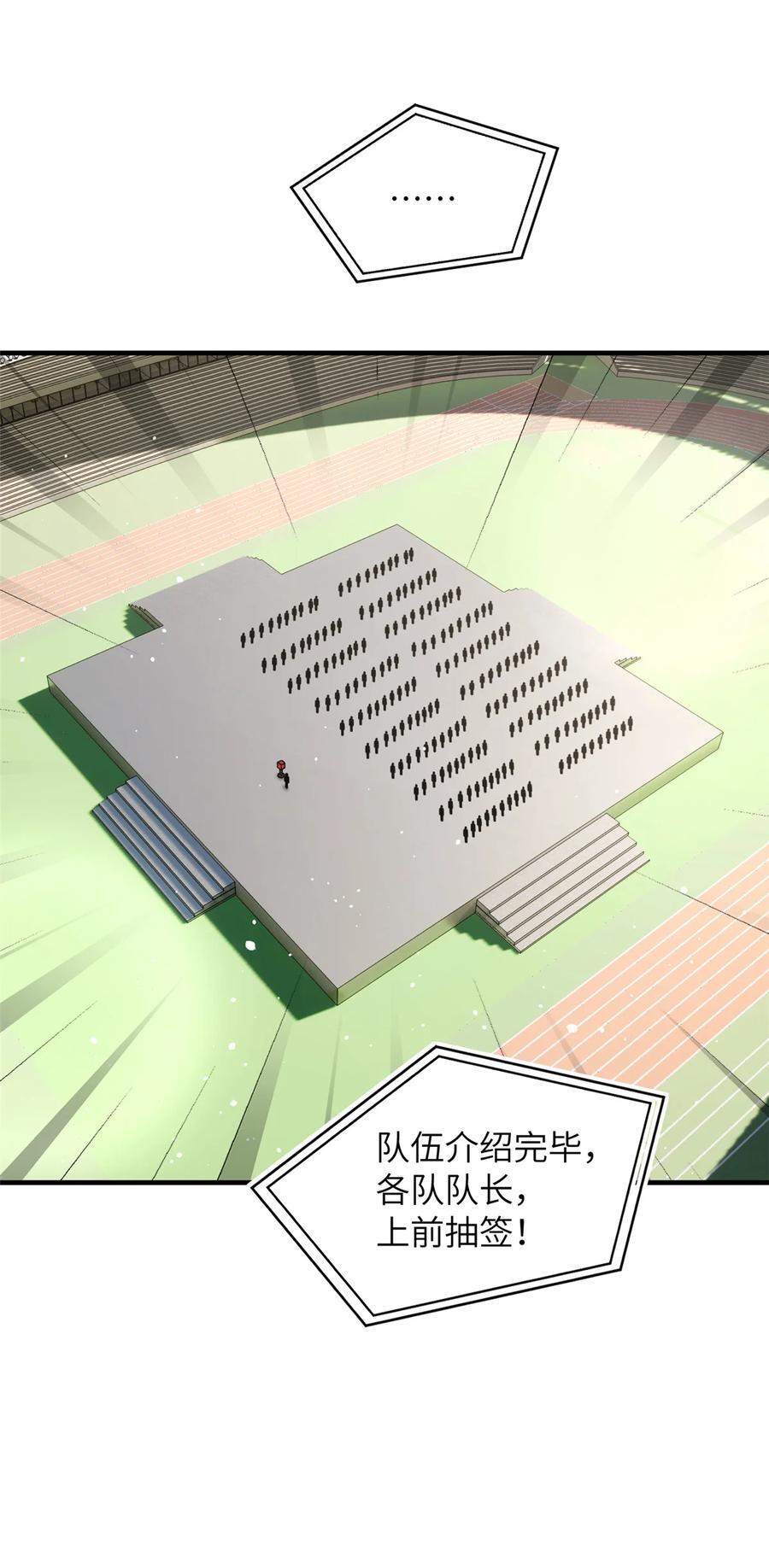 217 冤家聚首15