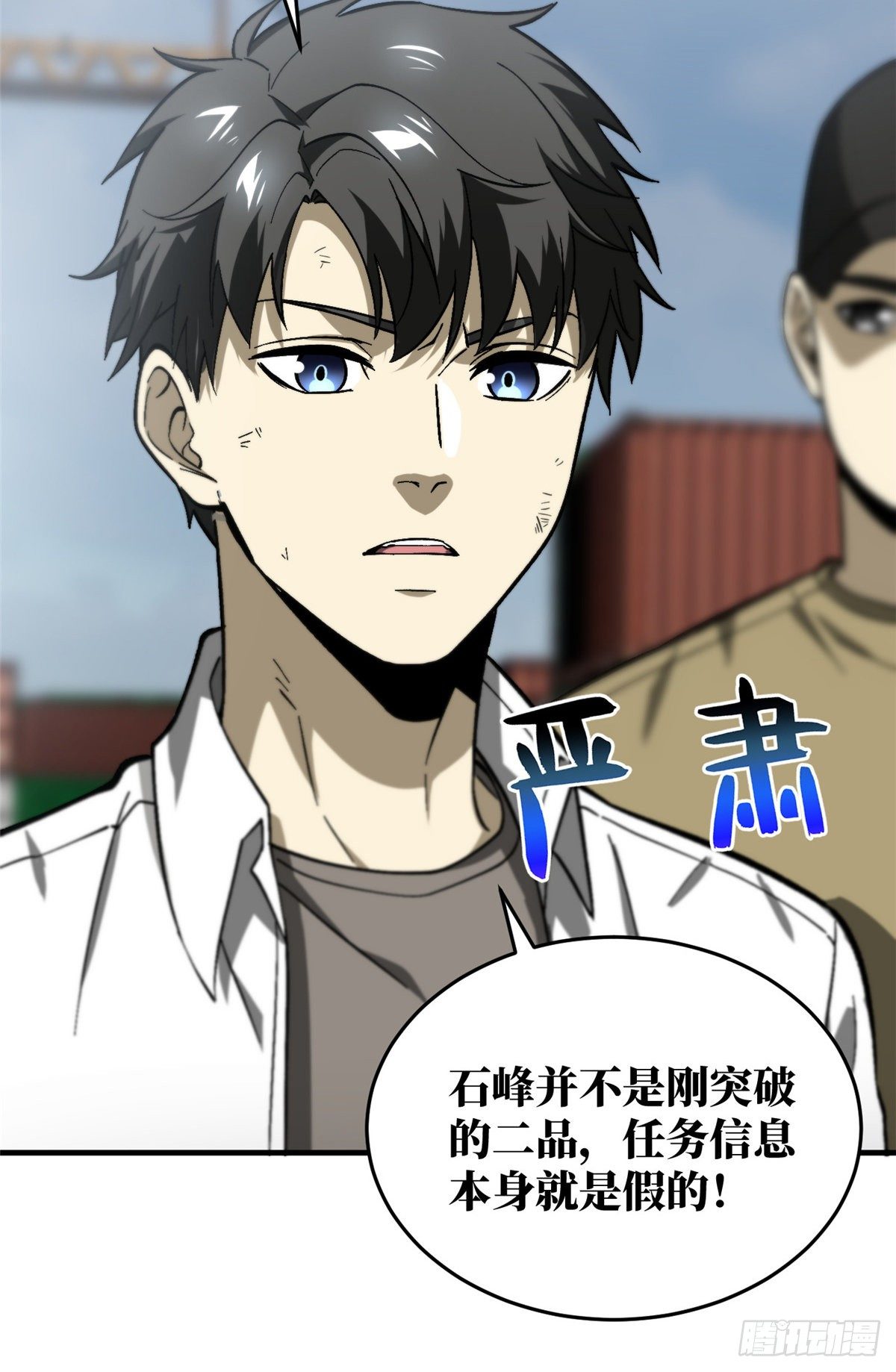 068 规矩15
