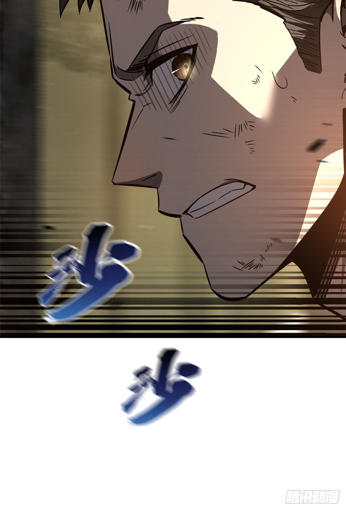 056 地窟46