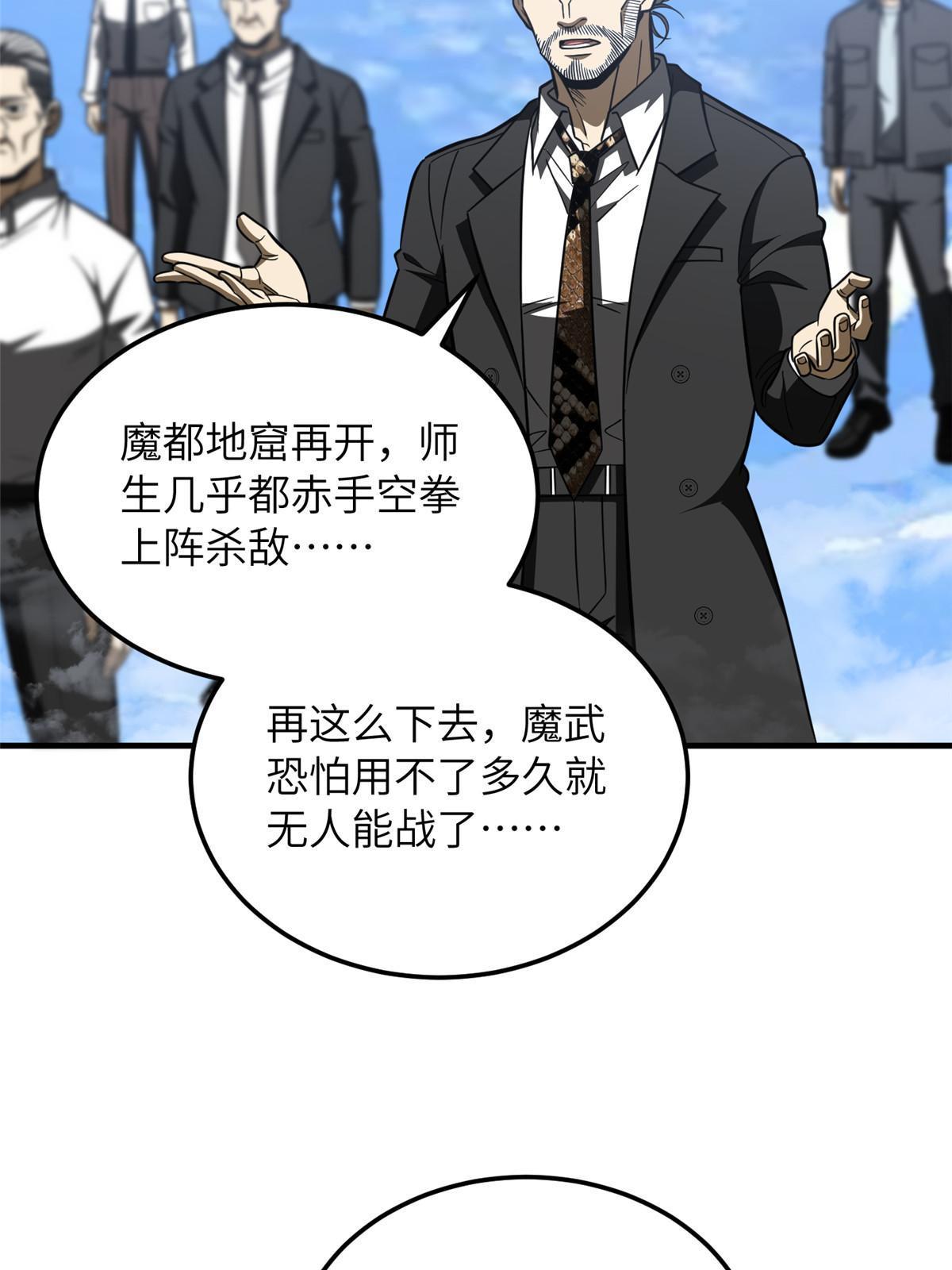 183 我的功劳14