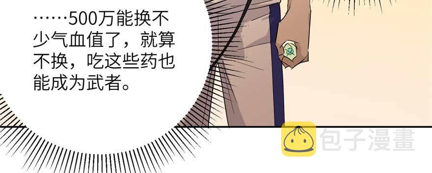 009 两全其美的办法85