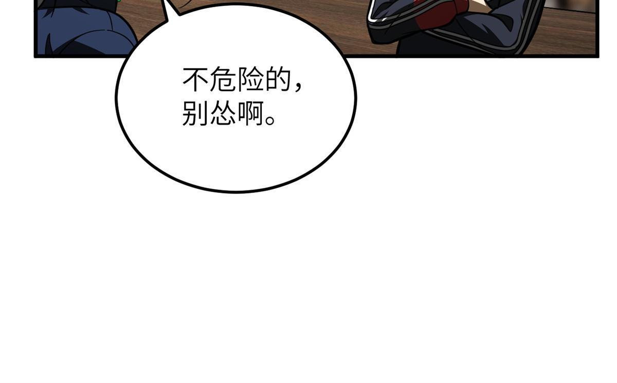 169 升职42
