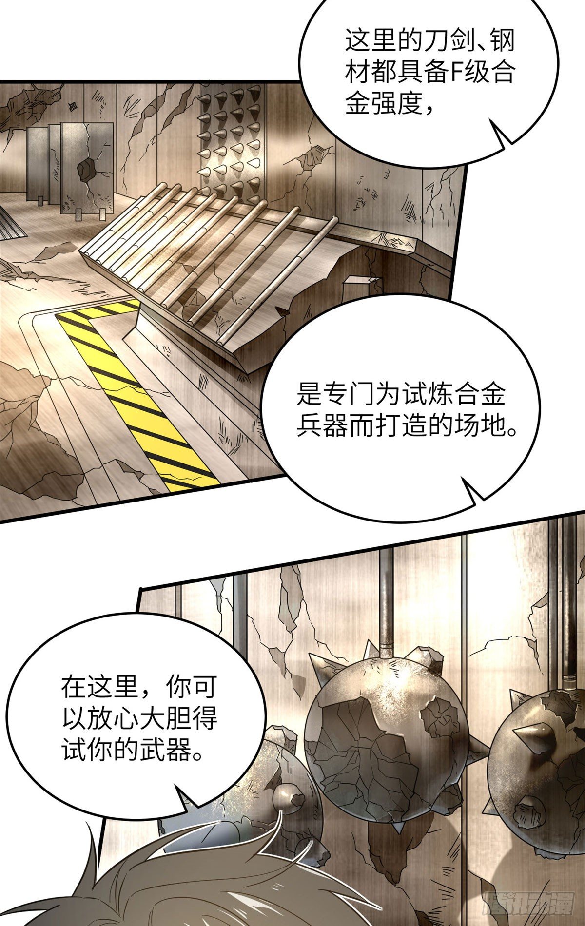 043 投之以桃报之以李25