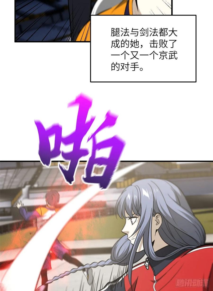 084 决赛56