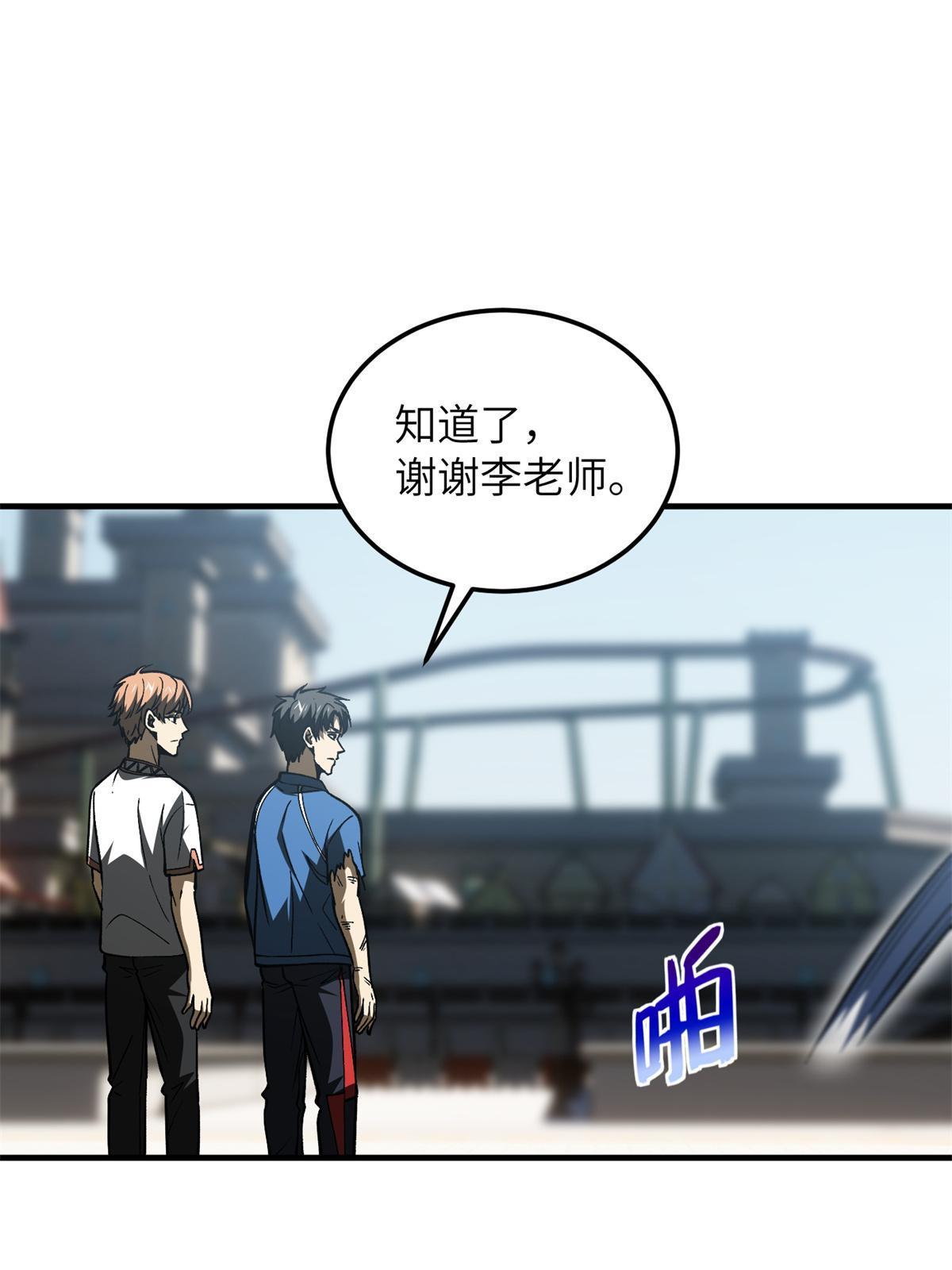 165 伤自尊了76