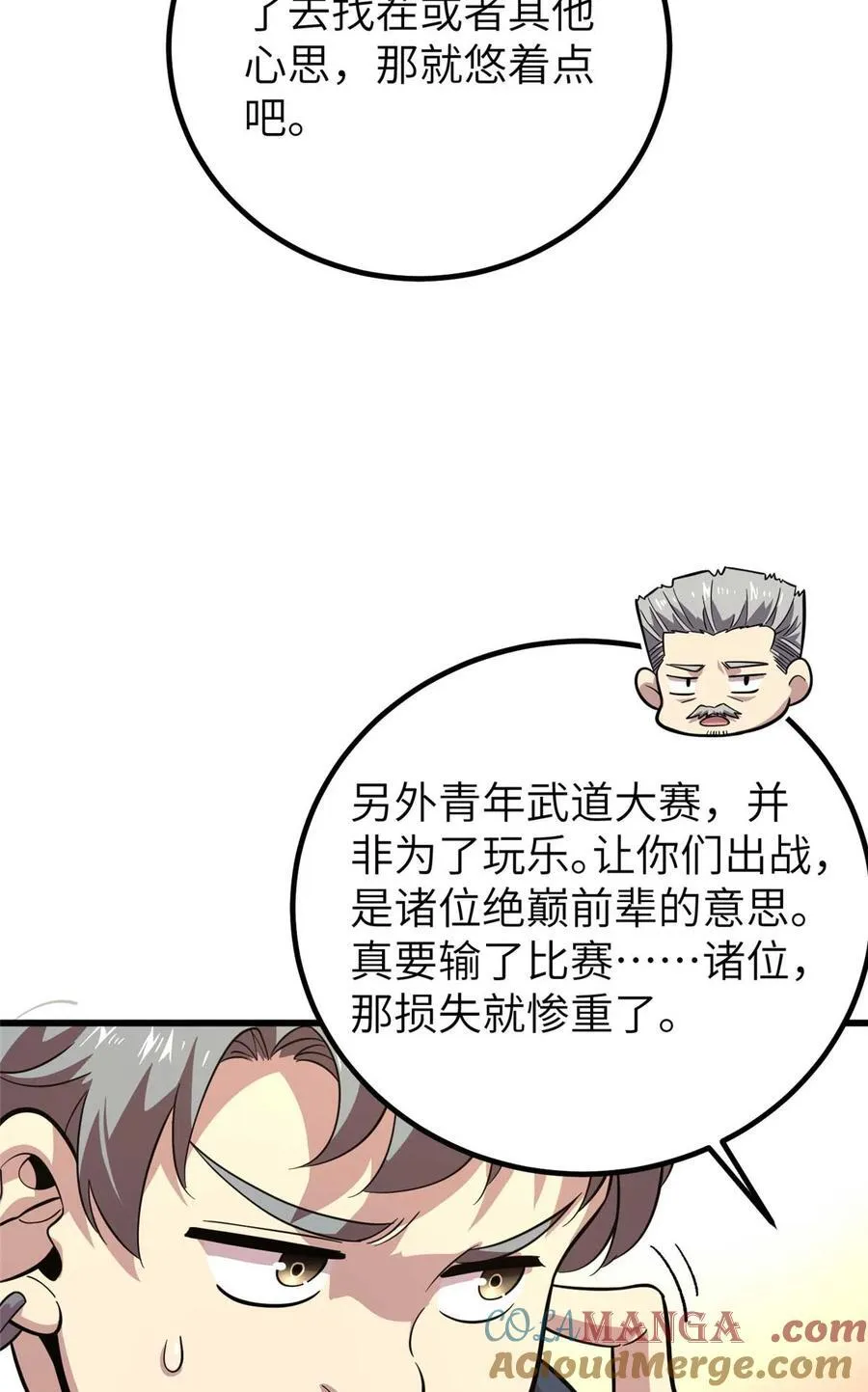 252 交流团48