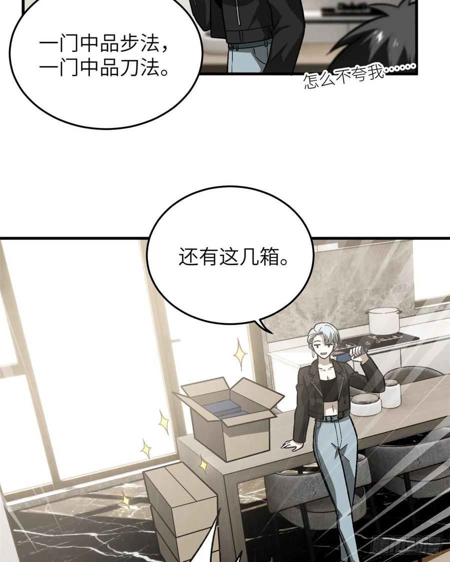 073 中品战法45