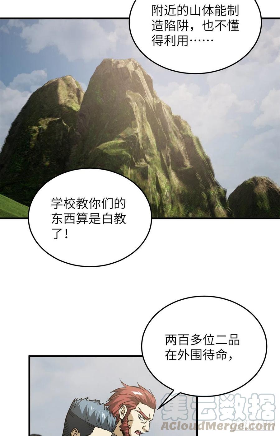 105 欠缺24