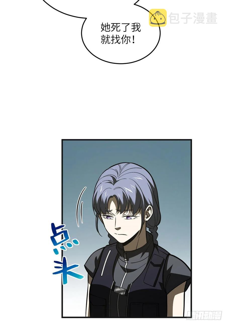 137 反人类43